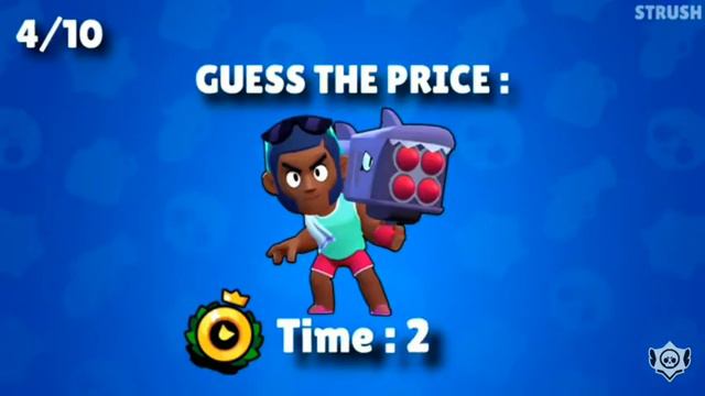 Угадай сколько стоит скин смотреть онлайн