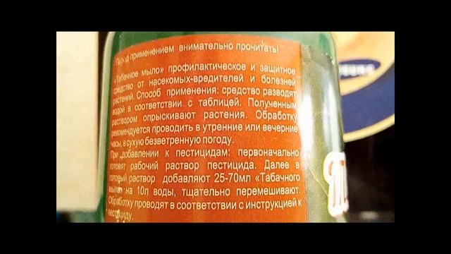 Табачное мыло смотреть онлайн