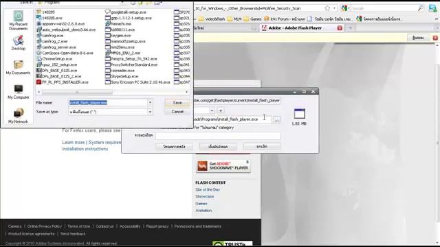 วิธีการติดตั้ง Flash Player 10 смотреть онлайн