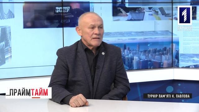 Прайм-тайм: турнір пам’яті К. Павлова смотреть онлайн