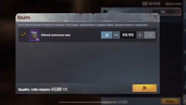 Pubg mobile / Metro Royale/ Премиум броня-оружие 20 наборов! К новому году смотреть онлайн