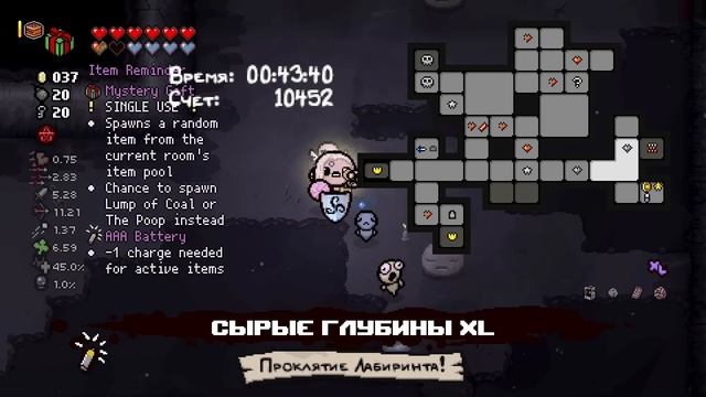 ИМБОВЕЙШИЙ ЗАБЕГ ВЕКА! {Иден стрик The binding of isaac} смотреть онлайн