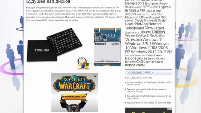 SSD 512 gb размером с Sim card смотреть онлайн