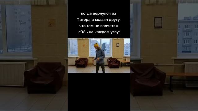 259. Легендарная соль питербурга.webm смотреть онлайн