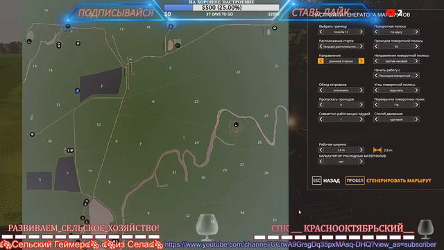 Всем привет. Играем в Farming Simulator 19 смотреть онлайн