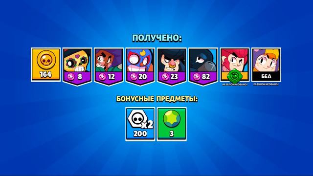 ЭТО РЕАЛЬНО?? 2000 ГЕМОВ НА НОВЫЙ АККАУНТ! НУБ ДОНАТЕР BRAWL STARS смотреть онлайн
