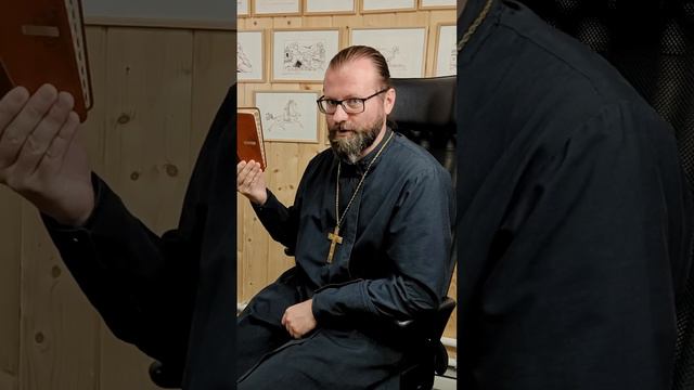 Карма существует? Отвечает священник Сергий Крейдич смотреть онлайн