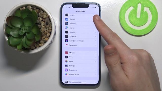 Где найти настройки камеры на iPhone 13 Mini смотреть онлайн