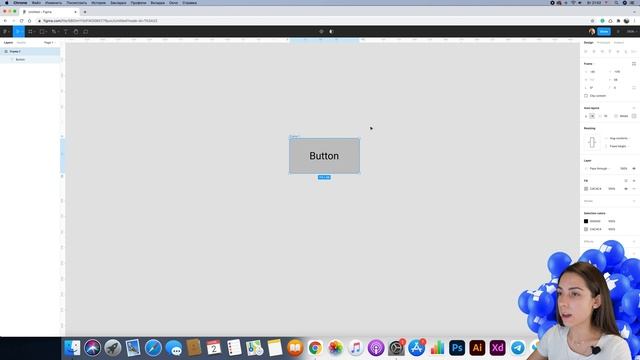 Создание идеальной кнопки в Фигма смотреть онлайн
