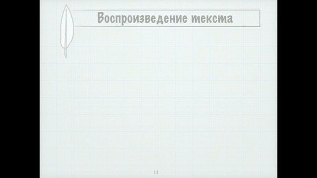 Как научиться переводить? Алгоритм письменного перевода с английского на русский язык смотреть онлайн