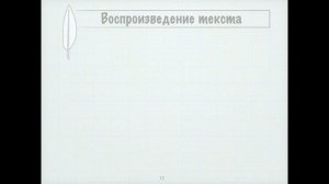 Как научиться переводить? Алгоритм письменного перевода с английского на русский язык