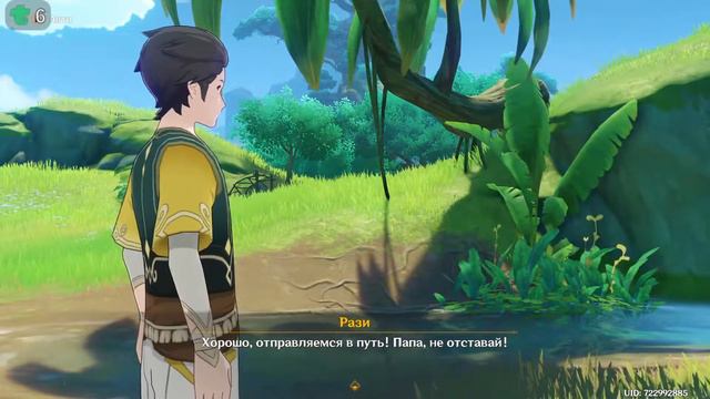 [Genshin 3.0 Stream] смотреть онлайн