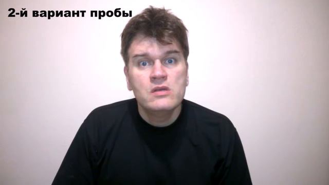 3 пробы на роль бандита, проф.актер-Бекетов И.