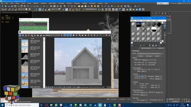 3Д макс уроки. Освещение солнцем. Освещение HDRI