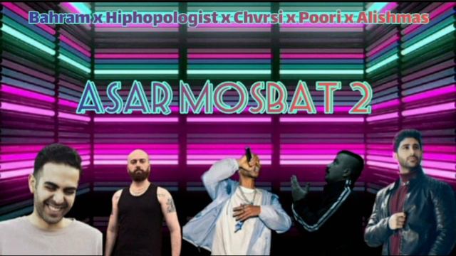 Bahram x Hiphopologist x Chvrsi x Poori x Alishmas - ASAR MOSBAT 2 (KiVeR Remix) смотреть онлайн