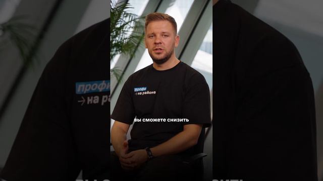 Снижаем ставку по ипотеке #субсидирование #ипотека #электрогорск #московскаяобласть #купить смотреть онлайн