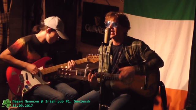 Irish Pub #1 Smolensk смотреть онлайн