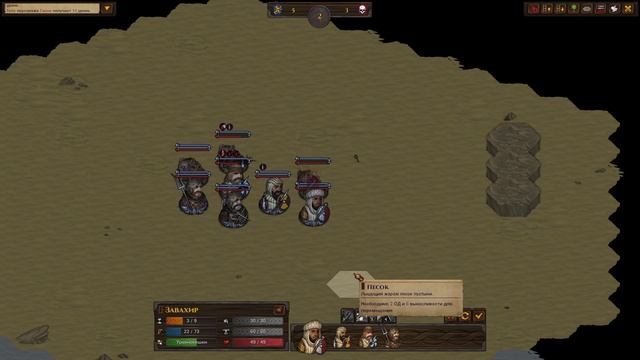 Battle Brothers #12 чайное прохождение (играю в первый раз)