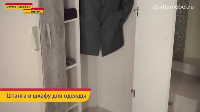 Прихожая Витра Фреска смотреть онлайн