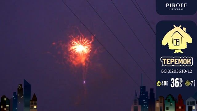 Теремок БСК0203610 12 смотреть онлайн