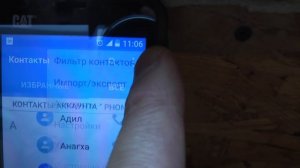 Пропадают контакты в телефоне как я это устронил