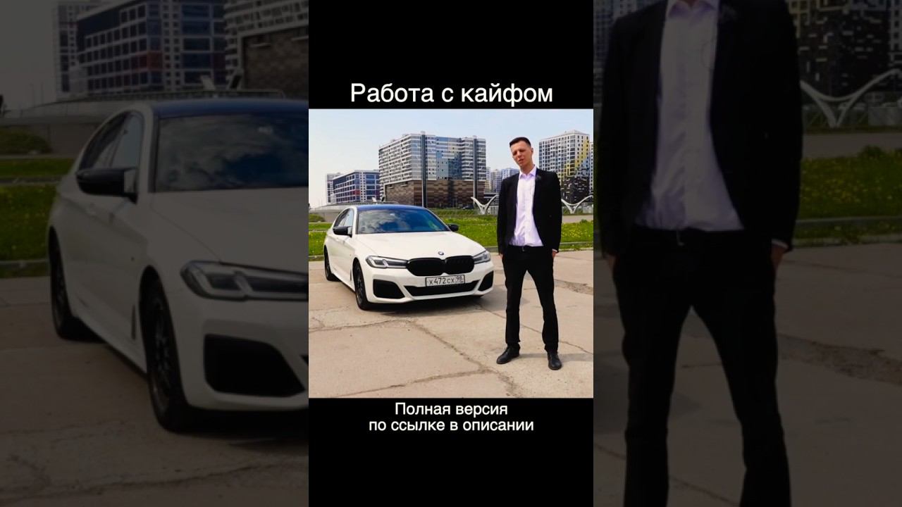 БИЗНЕС ТАКСИ работа с кайфом смотреть онлайн