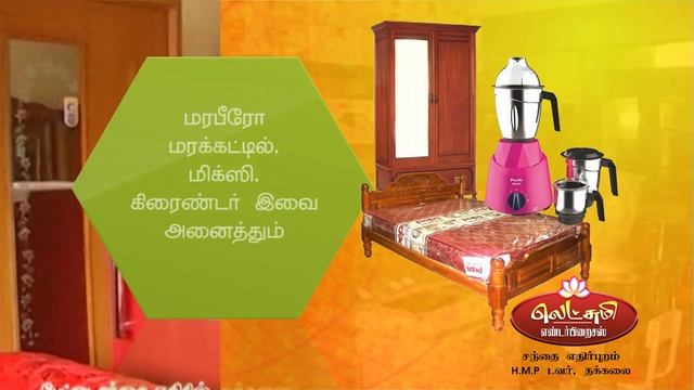 Laxmi Enterprises Offer 2018 смотреть онлайн