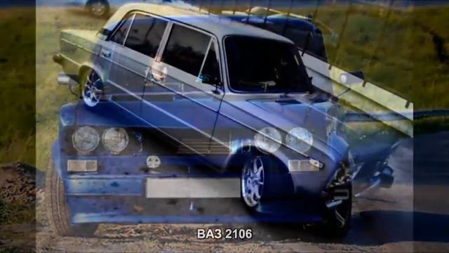 #1010. ВАЗ 2106 [Авто подборка] смотреть онлайн