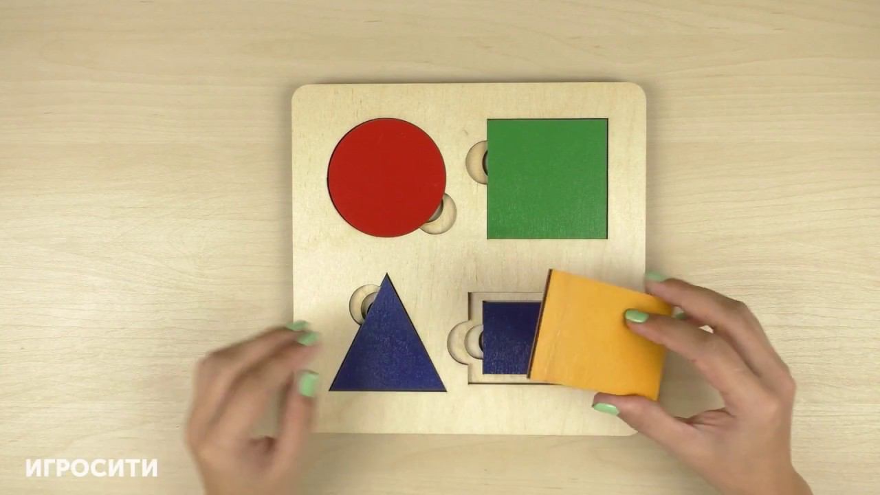 Развивающая доска Сегена "Больше-меньше. Геометрия" смотреть онлайн