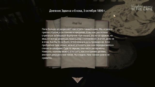 Amnesia A Machine For Pigs - Прохождение Серия #2 [Что Происходит?] смотреть онлайн