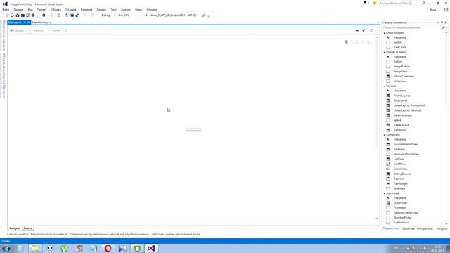 Xamarin.Android. Switch и ToggleButton. Урок 7 смотреть онлайн
