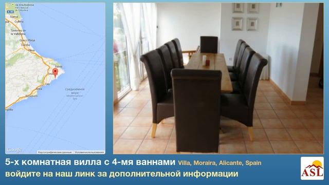 5-х комнатная вилла с 4-мя ваннами в Villa, Moraira, Alicante смотреть онлайн