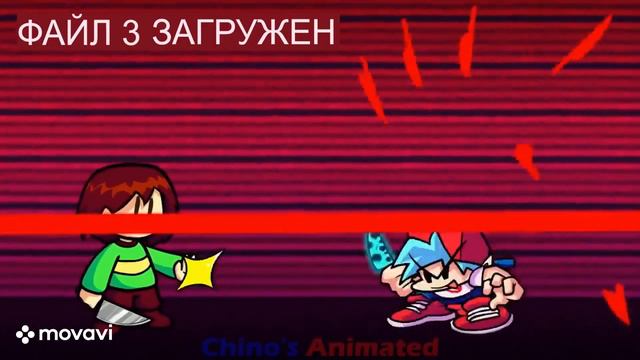 Chara vs BF Knife (Fight Friday Night Funkin' Animation) на русском смотреть онлайн