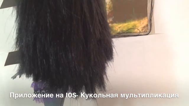 Как Сделать анимацию? Stop Motion , Monster High смотреть онлайн