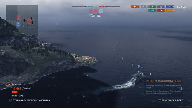World of Warships: Legends стрим смотреть онлайн