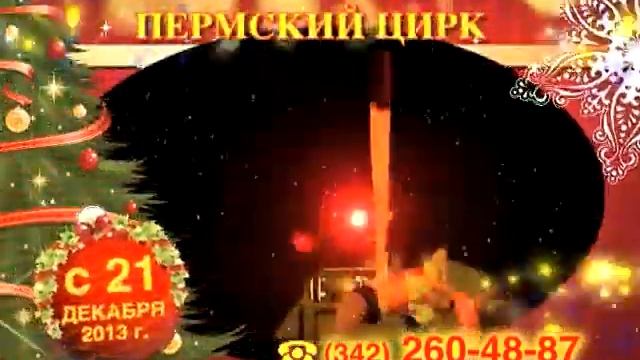 Видео цирк смотреть онлайн