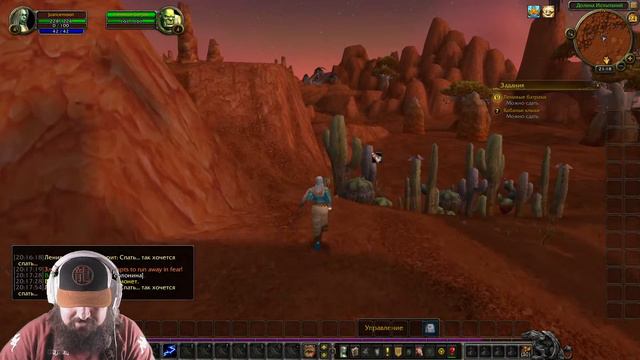 Путь шамана #1 или прокачай меня полностью открытие сервера WOW Legion #2023 LIVEstream смотреть онлайн