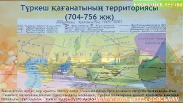 МӘҢГІЛІК ЕЛ!!! - Оян қазақ !!! смотреть онлайн