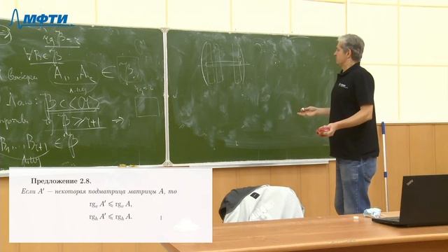 Аналитическая геометрия, Кожевников П. А., 27.10.2021. Лекция 6. смотреть онлайн