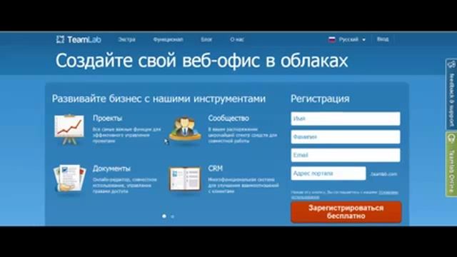 Клиентская база - Золотое руно! смотреть онлайн