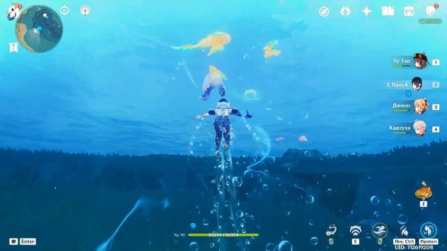 ДОСТИЖЕНИЕ «ВЛАДЫКА ОТШЕЛЬНИКОВ ДОВАРХУ» | ACHIEVEMENT «DOBHARCU, LORD OF THE HIDDEN» GENSHIN IMPAC смотреть онлайн