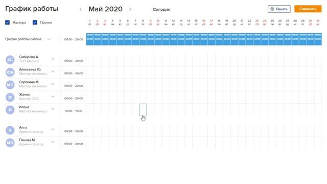 Как Сделать с Душой и Стилем
