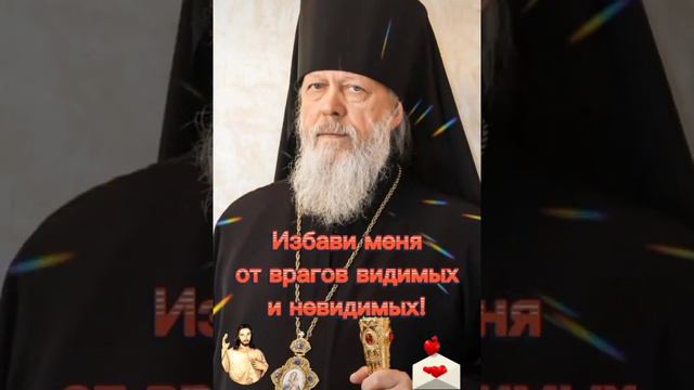 По вере вашей дано вам будет..Наставление Епископа АВГУСТИНА (Анисимова) смотреть онлайн