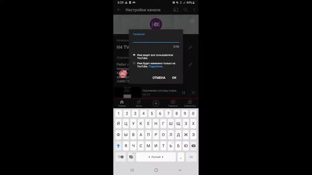 Оцениваем составы играем в новое событие смотреть онлайн