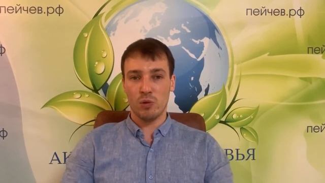 Все про соду: польза и вред, содовые ванны, как и сколько пить [Николай Пейчев. Академия Здоровья] смотреть онлайн