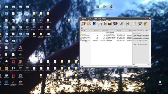 Где скачать крякнутый Bandicam_2.0.2.655 ? -Ответ от Мясника . смотреть онлайн