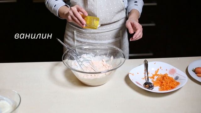 Творожно-морковная Запеканка | SUFREM.az смотреть онлайн