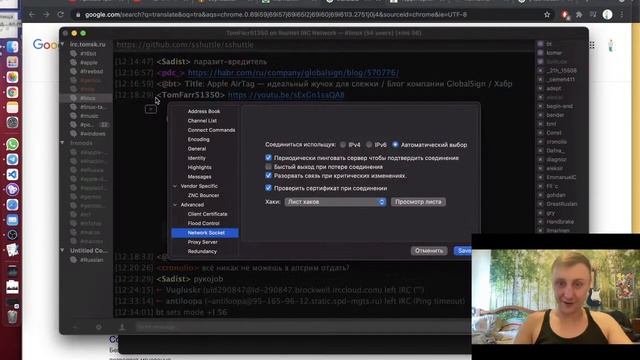 Русифицируем textual.app под macOS видео 7(спустя 2 года) смотреть онлайн