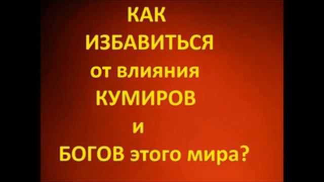 Второе Пришествие Христа.КАК ОТЛИЧИТЬ БОГОЧЕЛОВЕКА ОТ ЗВЕРОЧЕЛОВЕКА? смотреть онлайн