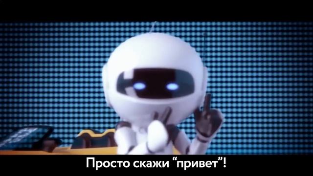 Не моргай! Мирей Роботикс смотреть онлайн